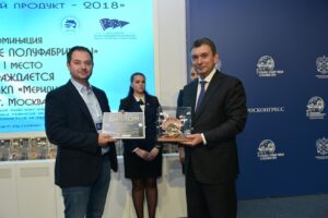 МРФ-2018: Награждены победители конкурса «Лучший рыбный продукт»