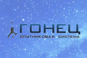 Утвержден новый порядок оснащения судов ТСК