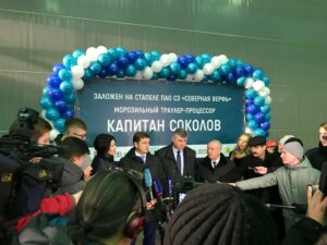 На верфи Санкт-Петербурга заложен высокотехнологичный траулер «Капитан Соколов»