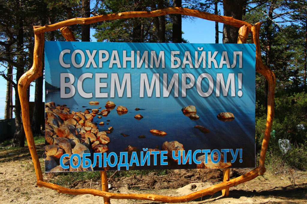 В рамках нацпроекта «Экология» Росрыболовство осуществит работы по восстановлению рыбных запасов Волги и Байкала