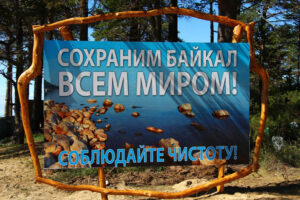 В рамках нацпроекта «Экология» Росрыболовство осуществит работы по восстановлению рыбных запасов Волги и Байкала