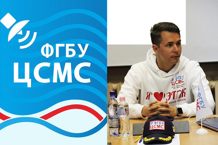 В ЦСМС усовершенствовали работу региональных центров мониторинга во Владивостоке и Мурманске