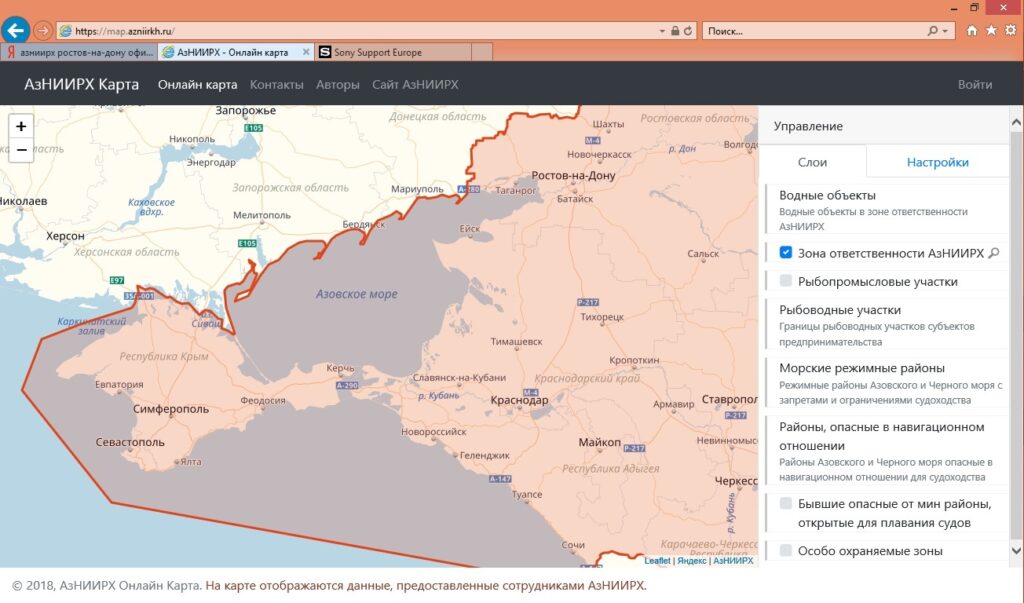 АзНИИРХ разработал интерактивную карту в помощь рыбакам и рыбоводам Азово-Черноморского бассейна