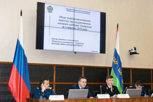 Проведены публичные обсуждения