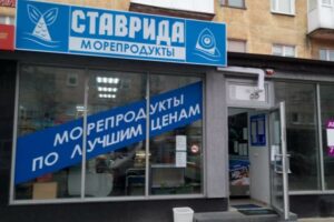 В Калининграде становится больше доступной рыбы