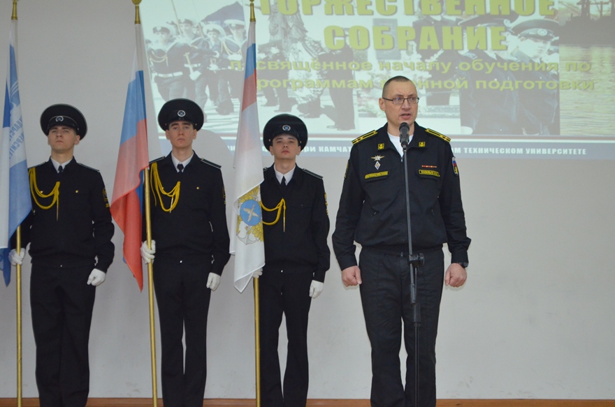 Торжественное мероприятие в КамчатГТУ в связи с открытием обучения на военной кафедре