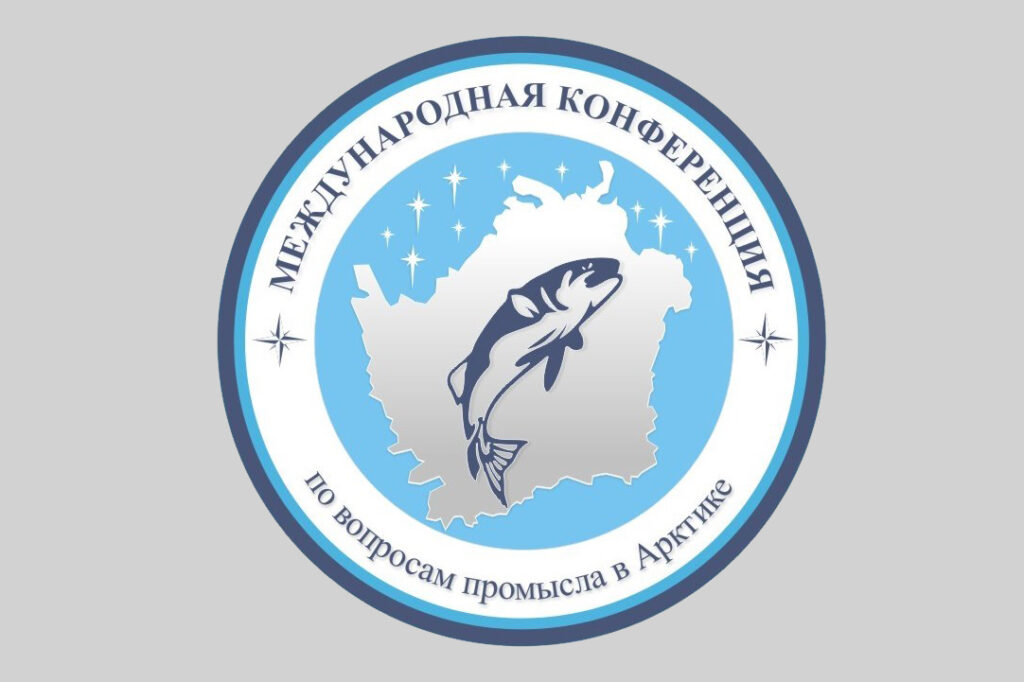 На Конференции в Архангельске обсудят, как сохранить атлантического лосося в Арктике