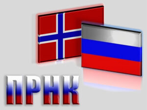 Встреча ПРНК в расширенном составе