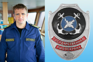 Поздравление руководителя Росрыболовства с Днем рыбоохраны