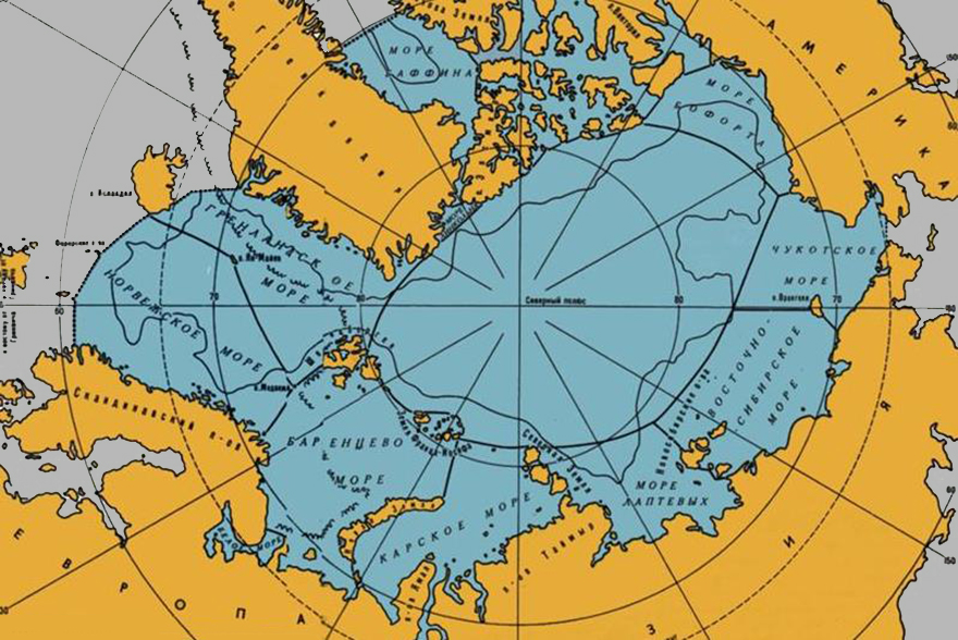 Открыта регистрация на Конференцию о предотвращении ННН-промысла в Арктике