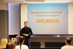 ОСМ – инструмент эффективного сбора данных о рыбопромысловой деятельности в режиме реального времени