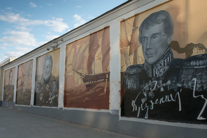 В Москве появились граффити к 200-летию открытия Антарктиды