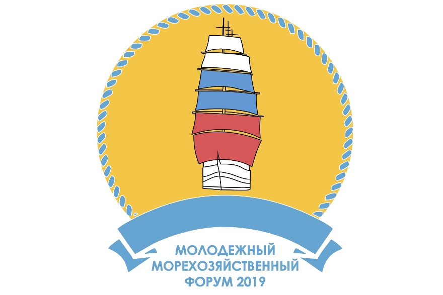 Молодежный морехозяйственный форум «АМоре» впервые пройдет на Балтике