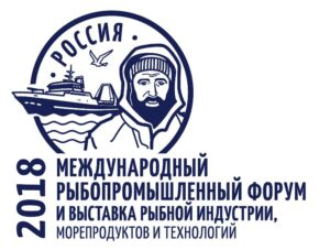 Идет регистрация участников и аккредитация СМИ на Международный рыбопромышленный форум и Выставку рыбной индустрии