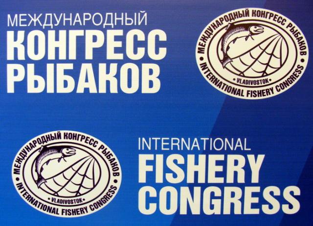 В рамках XI Международного конгресса рыбаков состоится Всероссийский конкурс «Акула пера»