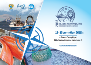 Страны Северной Атлантики приглашены обсудить глобальный промысел семги на II Международном рыбопромышленном форуме в Санкт-Петербурге