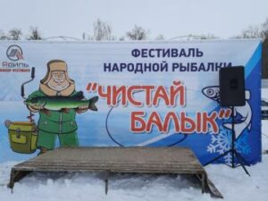 В Республике Татарстан прошел фестиваль «Народная рыбалка 2021»