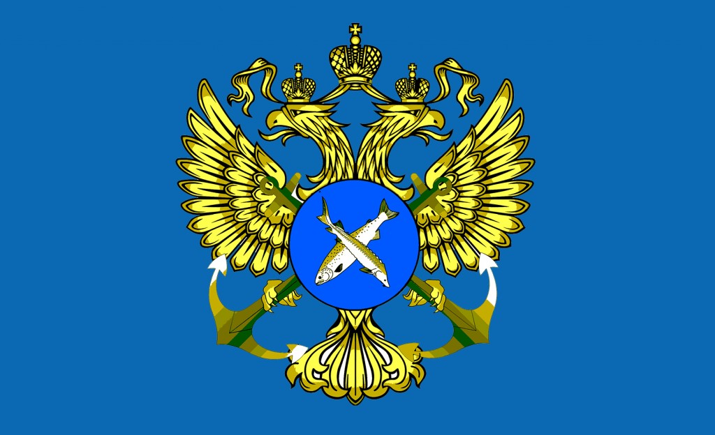 Заседание Коллегии Росрыболовства состоится 23-24 апреля в Астрахани