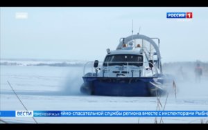 Спасатели Оренбургской области провели профилактический рейд на Ириклинском водохранилище